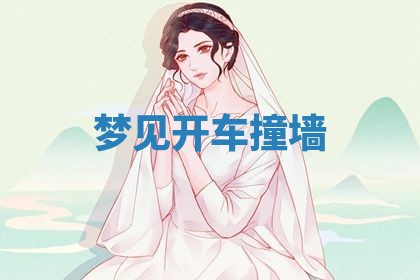 老黄历6月19日：定亲适宜分析,订婚吉日推荐