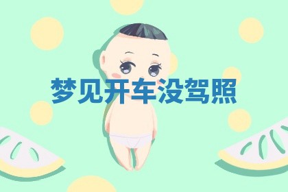 唐姓女宝宝起名大全：2026年03月04日生辰八字喜用神分析