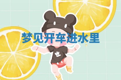 2025年11月08日打麻将财神在哪个方位,每日查询