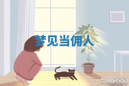 唐姓女宝宝起名大全：2026年03月04日生辰八字喜用神分析