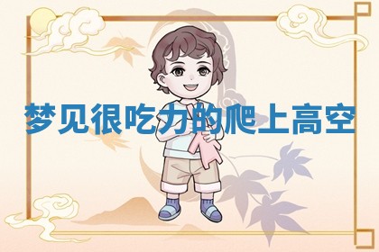 2025年11月13日打牌财神方位