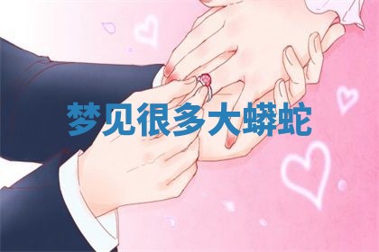 2025年11月09日今日财神方位,财神方位详解