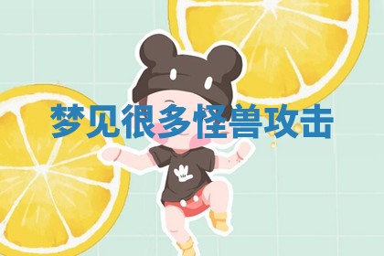 2025年11月08日打麻将财神在哪个方位,每日查询