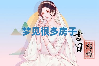 唐姓女宝宝起名大全：2026年03月04日生辰八字喜用神分析