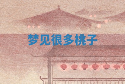 唐姓女宝宝起名大全：2026年03月04日生辰八字喜用神分析