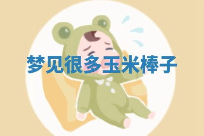 老黄历6月19日：定亲适宜分析,订婚吉日推荐