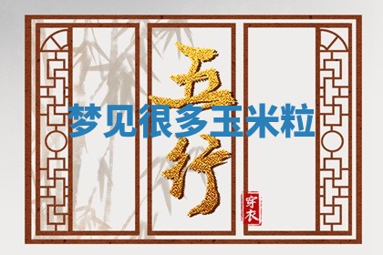 老黄历6月19日：定亲适宜分析,订婚吉日推荐