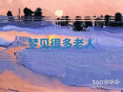 2025年11月05日各时辰财神位置吉位