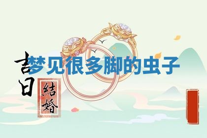 2025年11月09日今日财神方位,财神方位详解