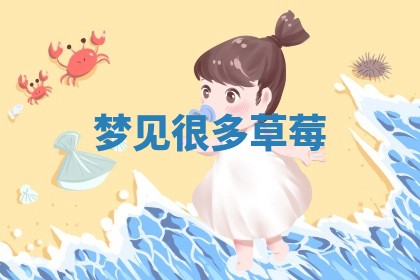 2026年公历3月适合动土的日子