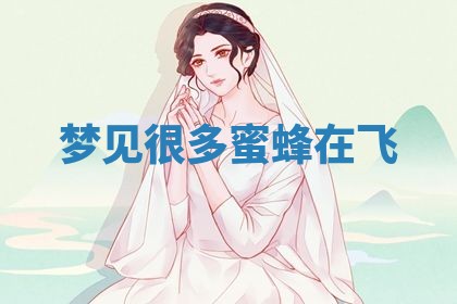 2025年11月09日今日财神方位,财神方位详解