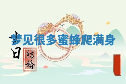 2025年11月09日今日财神方位,财神方位详解