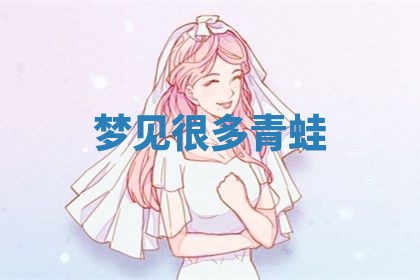 唐姓女宝宝起名大全：2026年03月04日生辰八字喜用神分析
