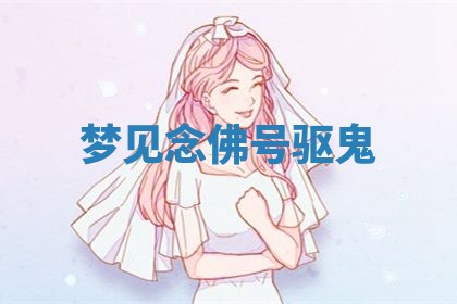 2026年公历3月适合动土的日子