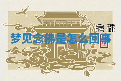 2025年11月08日打麻将财神在哪个方位,每日查询