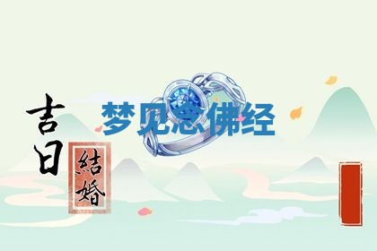 2026年公历3月适合动土的日子