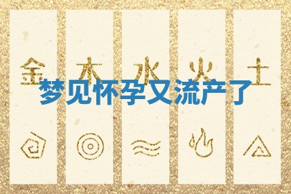 2026年公历3月适合动土的日子