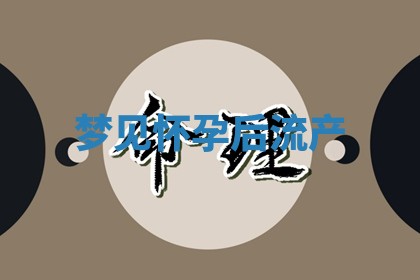 老黄历6月19日：定亲适宜分析,订婚吉日推荐