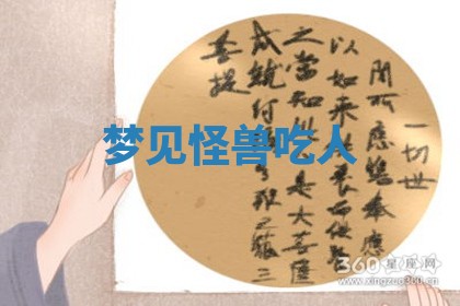 2025年11月08日打麻将财神在哪个方位,每日查询