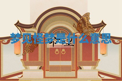 2025年11月05日各时辰财神位置吉位