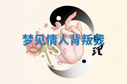 2025年11月05日各时辰财神位置吉位