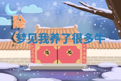 2025年11月06日打麻将财神朝向详解
