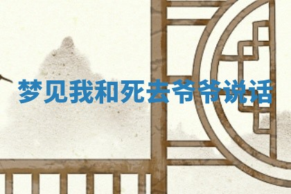 2025年11月08日打麻将财神在哪个方位,每日查询