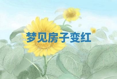 老黄历6月19日：定亲适宜分析,订婚吉日推荐