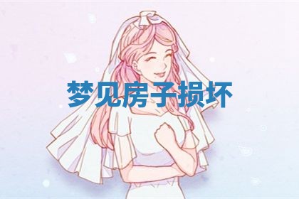 老黄历6月19日：定亲适宜分析,订婚吉日推荐