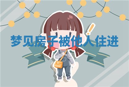 2025年11月08日打麻将财神在哪个方位,每日查询