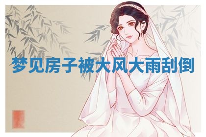 唐姓女宝宝起名大全：2026年03月04日生辰八字喜用神分析