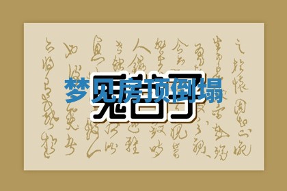 唐姓女宝宝起名大全：2026年03月04日生辰八字喜用神分析