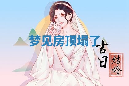 唐姓女宝宝起名大全：2026年03月04日生辰八字喜用神分析