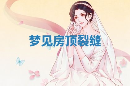 唐姓女宝宝起名大全：2026年03月04日生辰八字喜用神分析