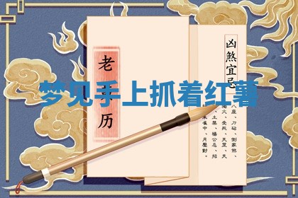 唐姓女宝宝起名大全：2026年03月04日生辰八字喜用神分析