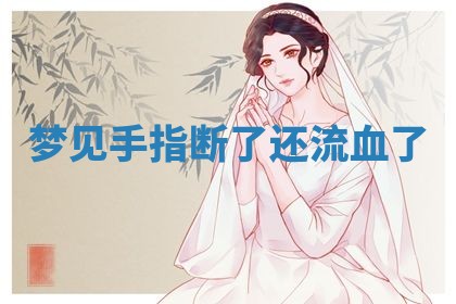 唐姓女宝宝起名大全：2026年03月04日生辰八字喜用神分析