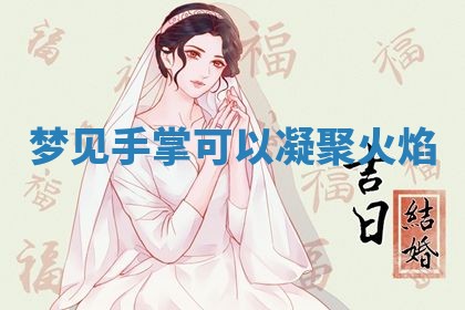 唐姓女宝宝起名大全：2026年03月04日生辰八字喜用神分析