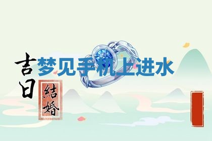 2025年11月13日打牌财神方位