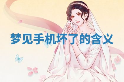 2025年11月08日打麻将财神在哪个方位,每日查询