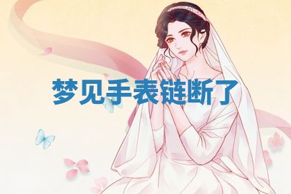 2025年11月08日打麻将财神在哪个方位,每日查询