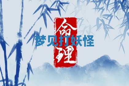 2026年公历3月适合动土的日子