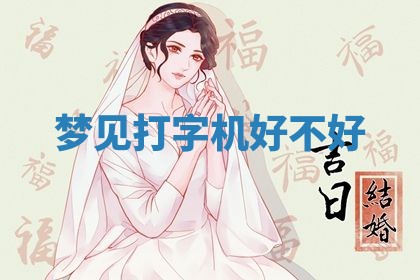 唐姓女宝宝起名大全：2026年03月04日生辰八字喜用神分析
