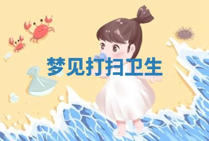 2025年11月08日打麻将财神在哪个方位,每日查询