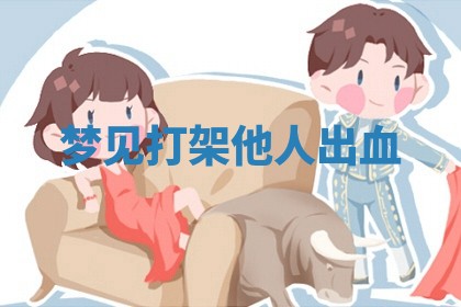 2025年11月08日打麻将财神在哪个方位,每日查询