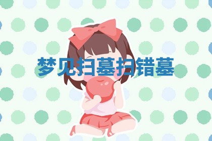 2025年11月08日打麻将财神在哪个方位,每日查询