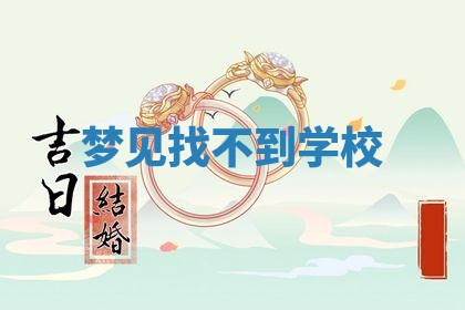 2025年11月09日今日财神方位,财神方位详解