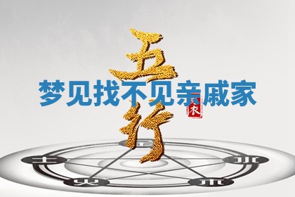 2025年11月08日打麻将财神在哪个方位,每日查询