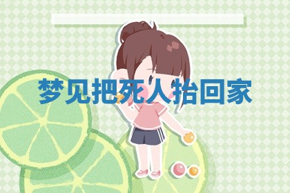 2025年11月08日打麻将财神在哪个方位,每日查询