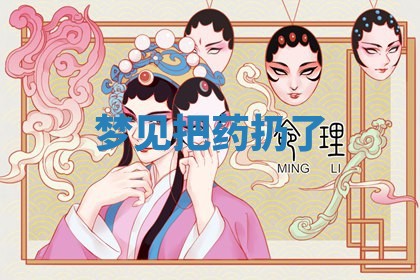 2025年11月08日打麻将财神在哪个方位,每日查询