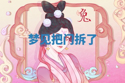 2026年3月嫁娶好日子：嫁娶的好日子